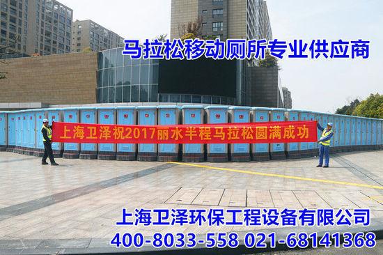 上海卫泽环保工程设备是一家环保产品技术研发和生产的专业